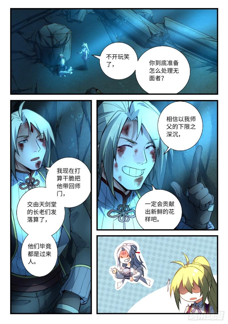 第五百二十二章1