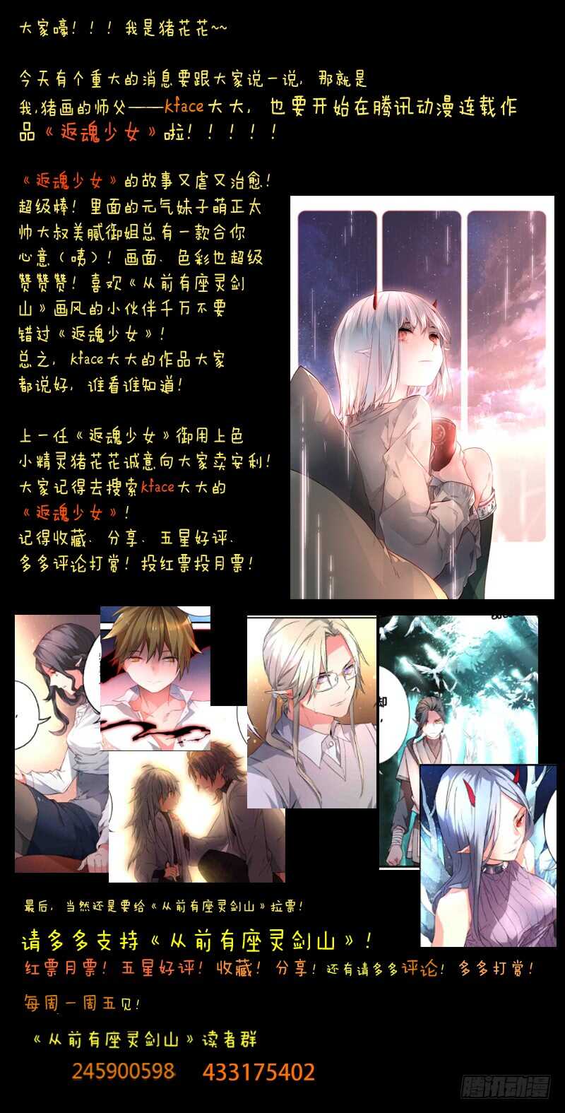 第六百二十二章11