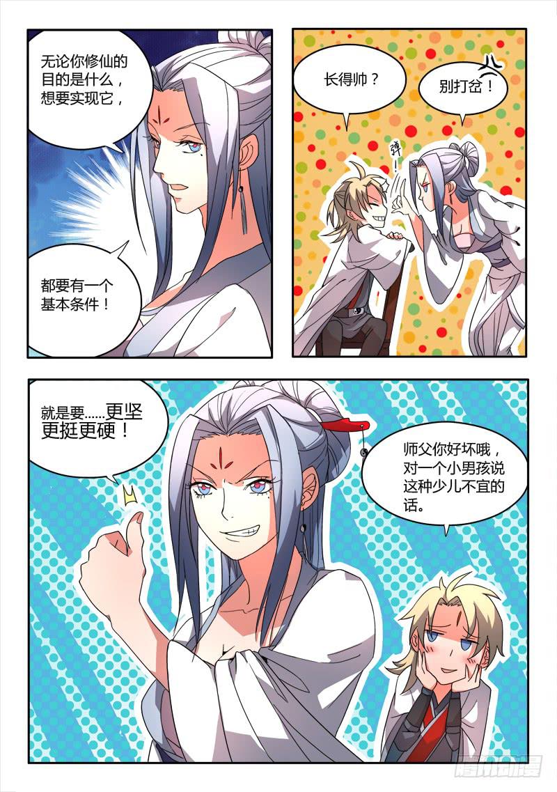 第二十七章9