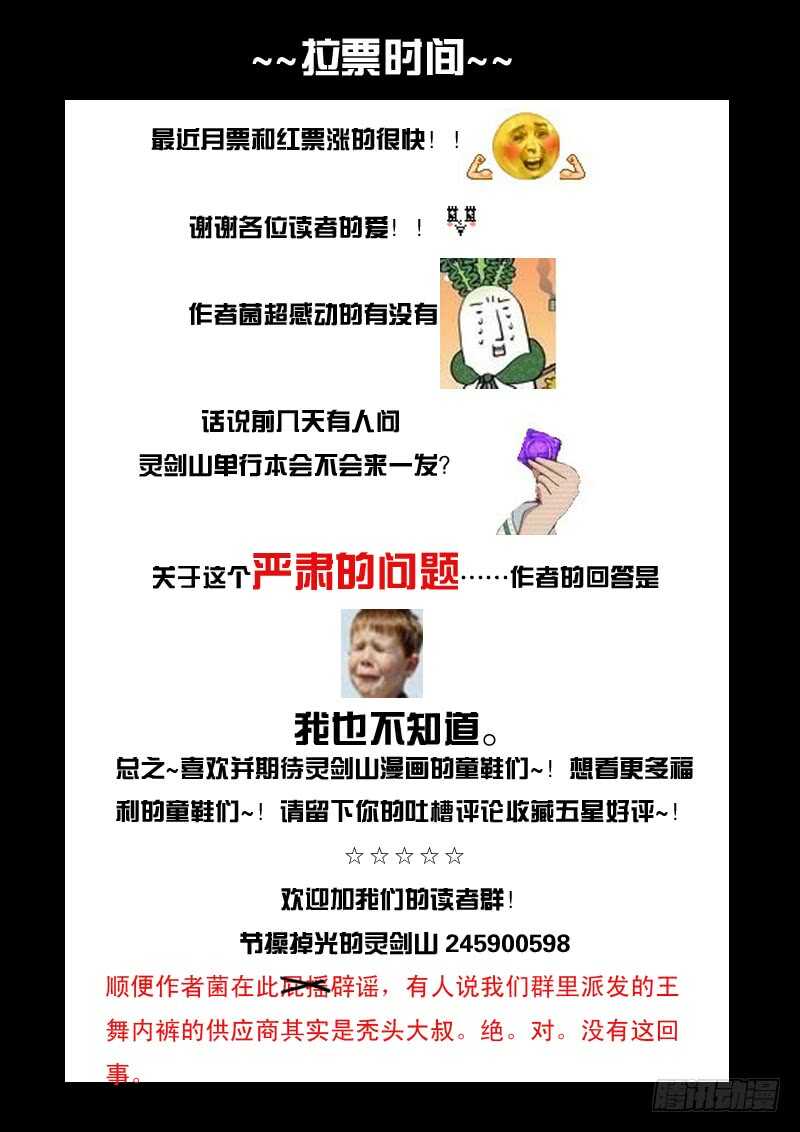 第五百八十四章13
