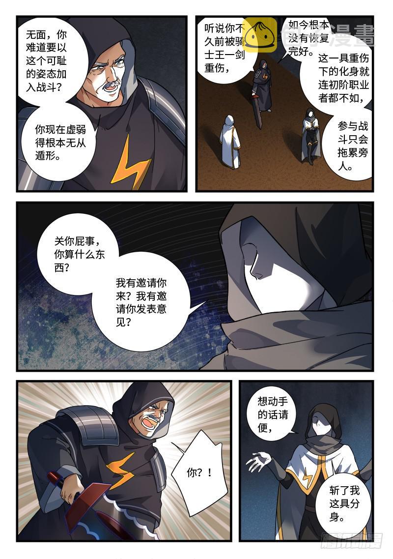 第五百二十八章9