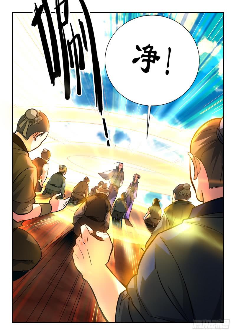 第一百章6