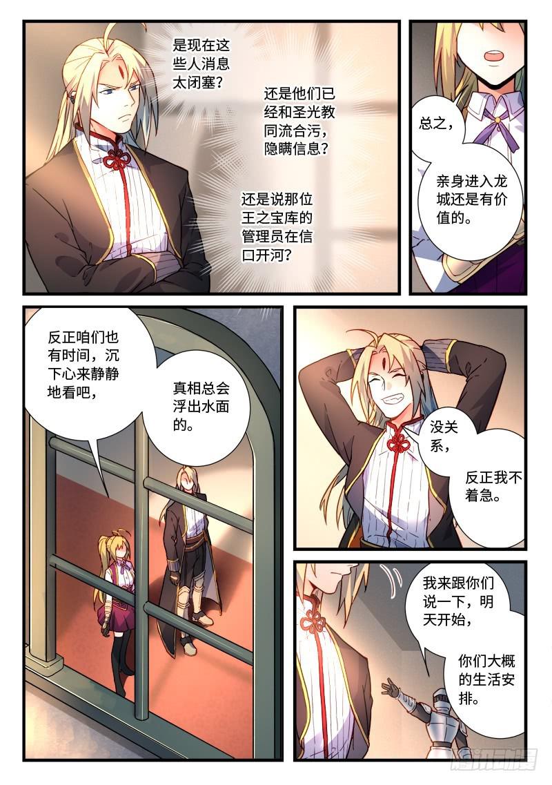 第四百七十章3