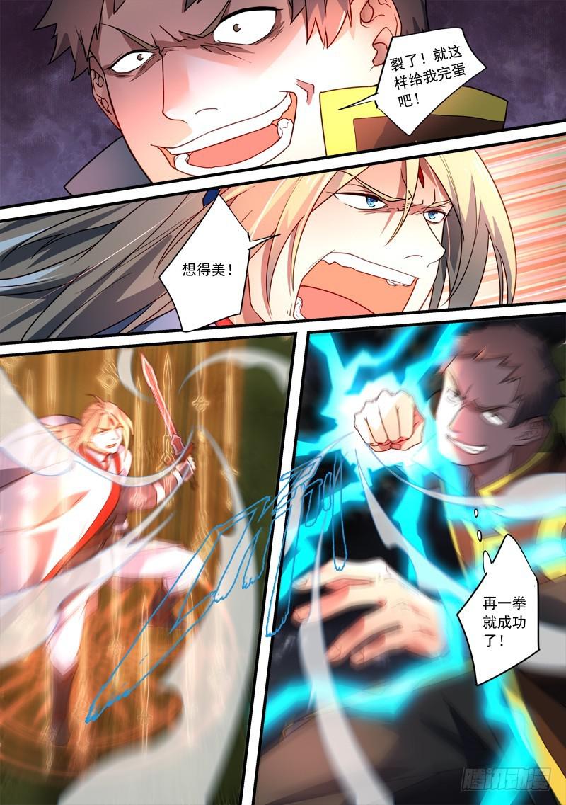 第三百四十三章5