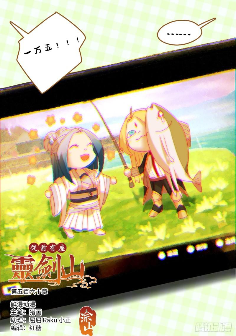 第五百六十章0