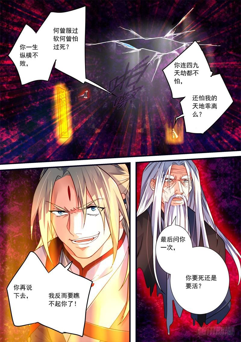 第三百九十七章4