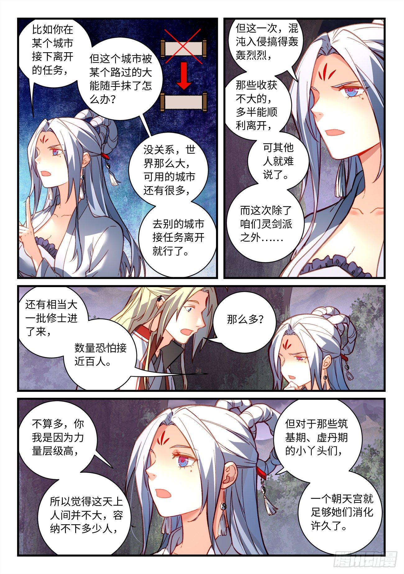 第七百二十四章3