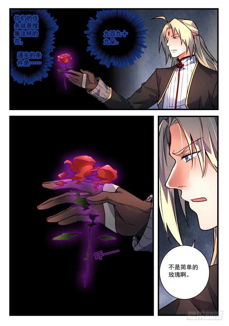 第四百五十三章9