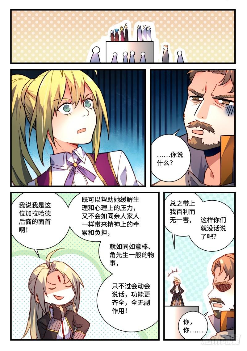 第四百六十七章6