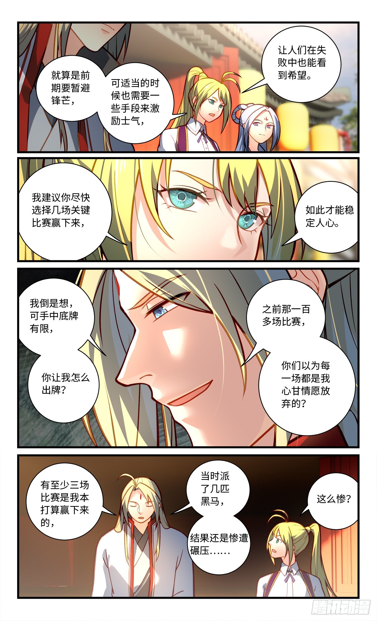 第八百一十九章1
