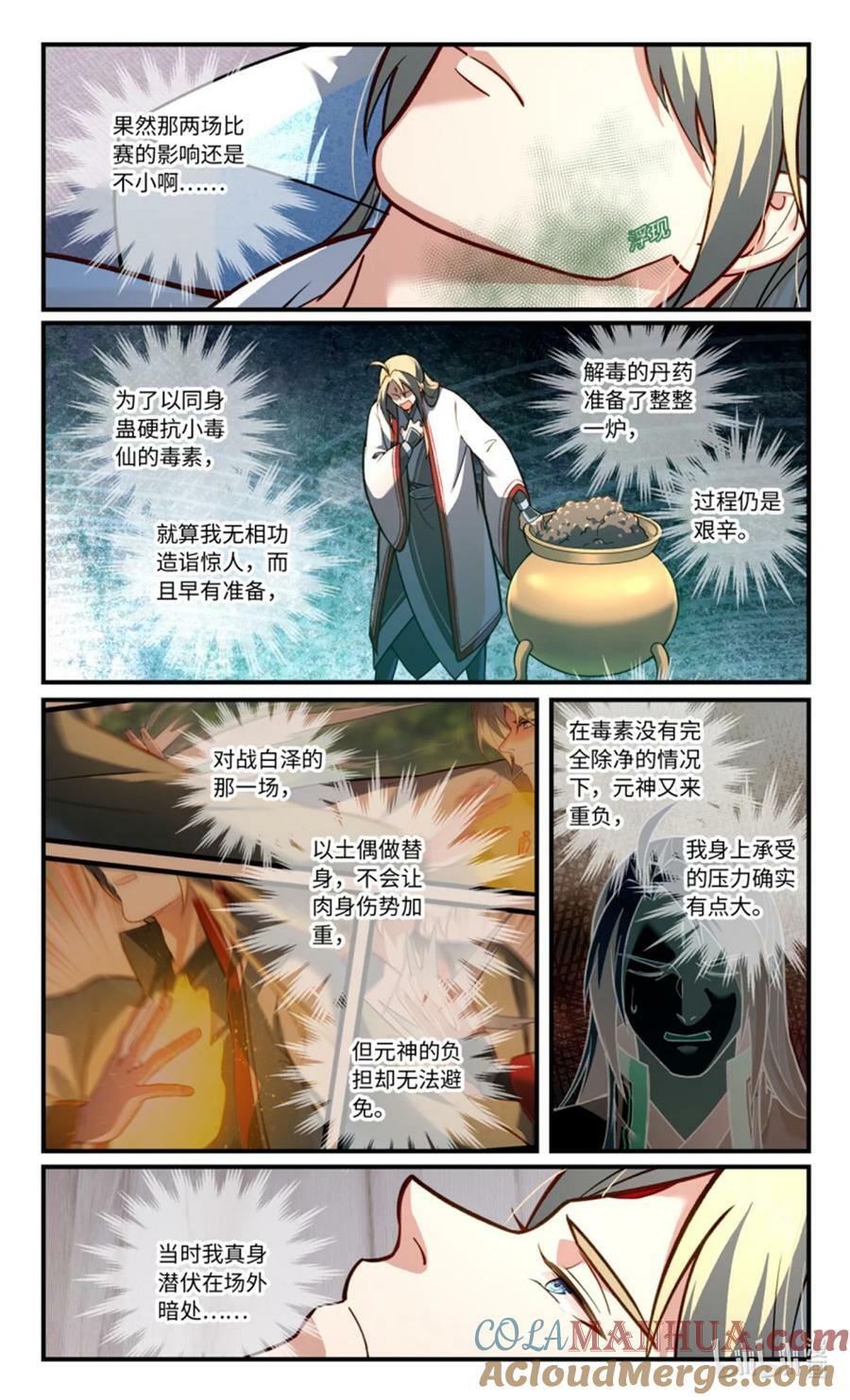 第八百五十二章7