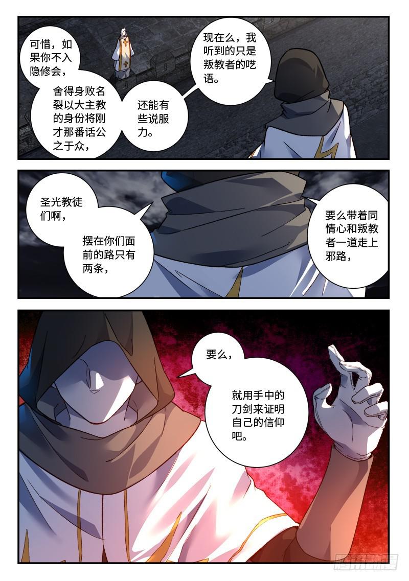 第四百九十七章10