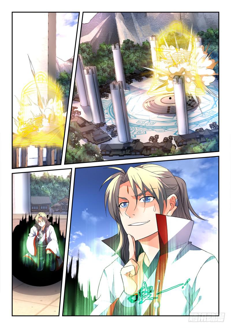 第一百三十九章4