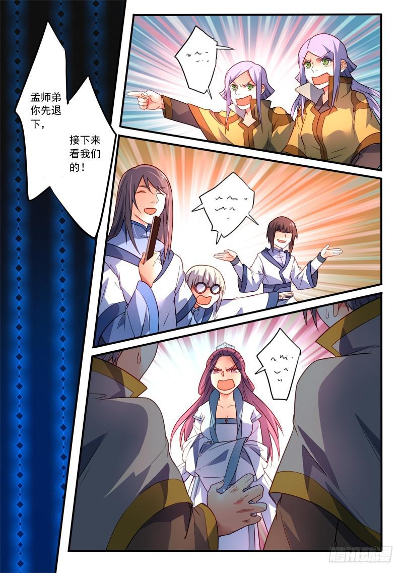 第三百五十章1