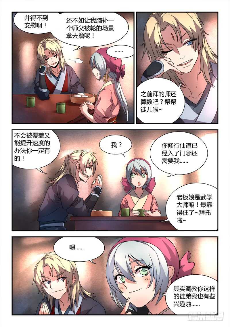 第六百零六章1