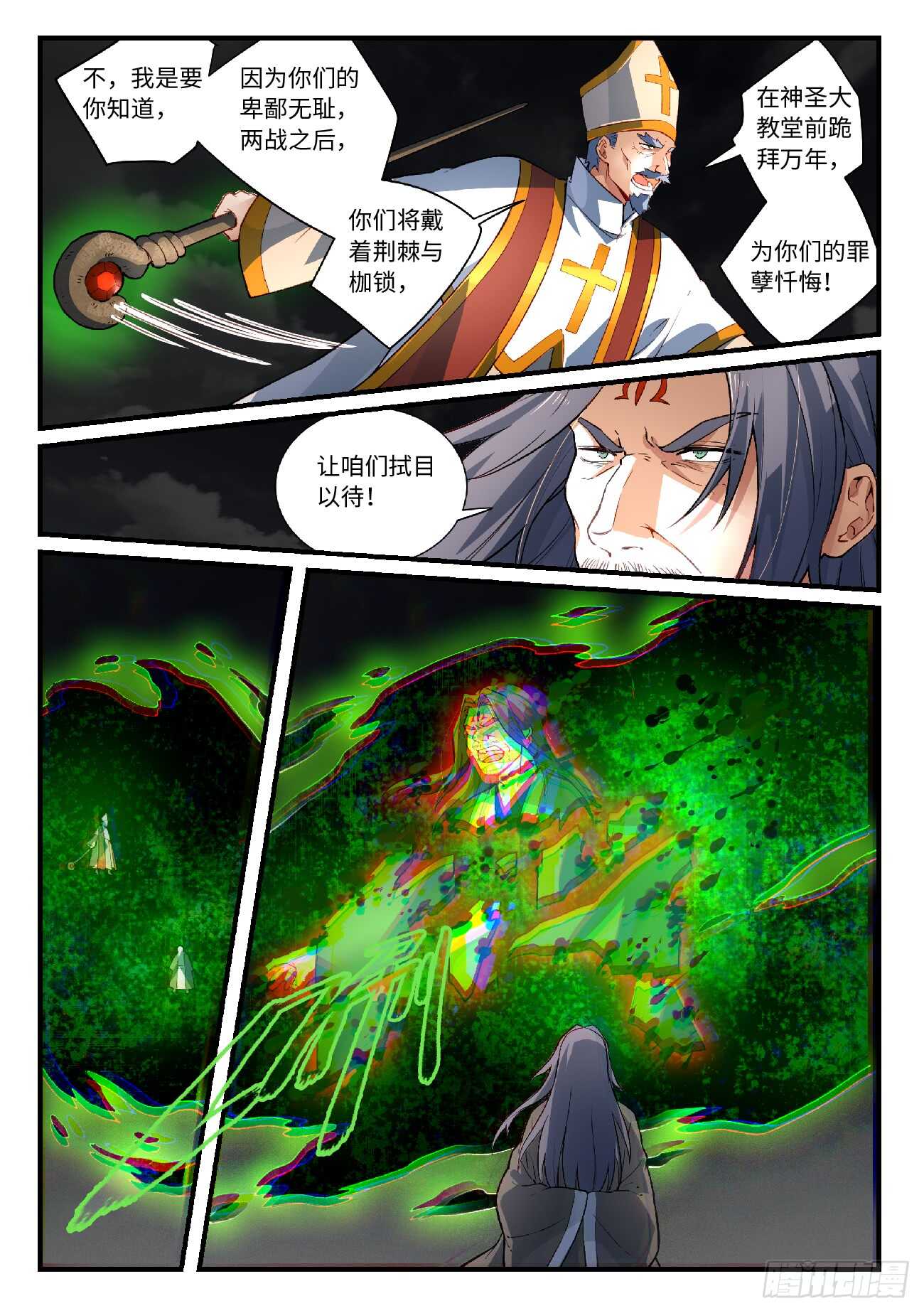 第五百六十四章9