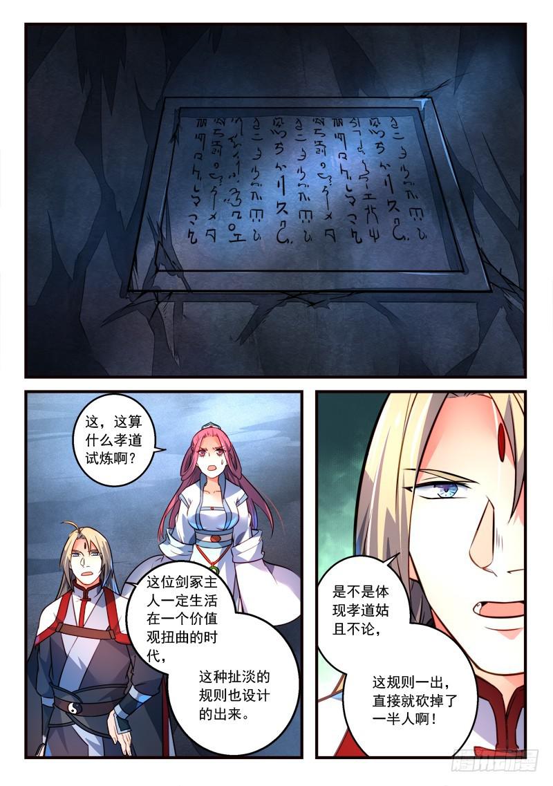 第三百一十九章1
