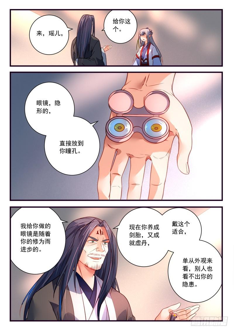 第三百七十一章1