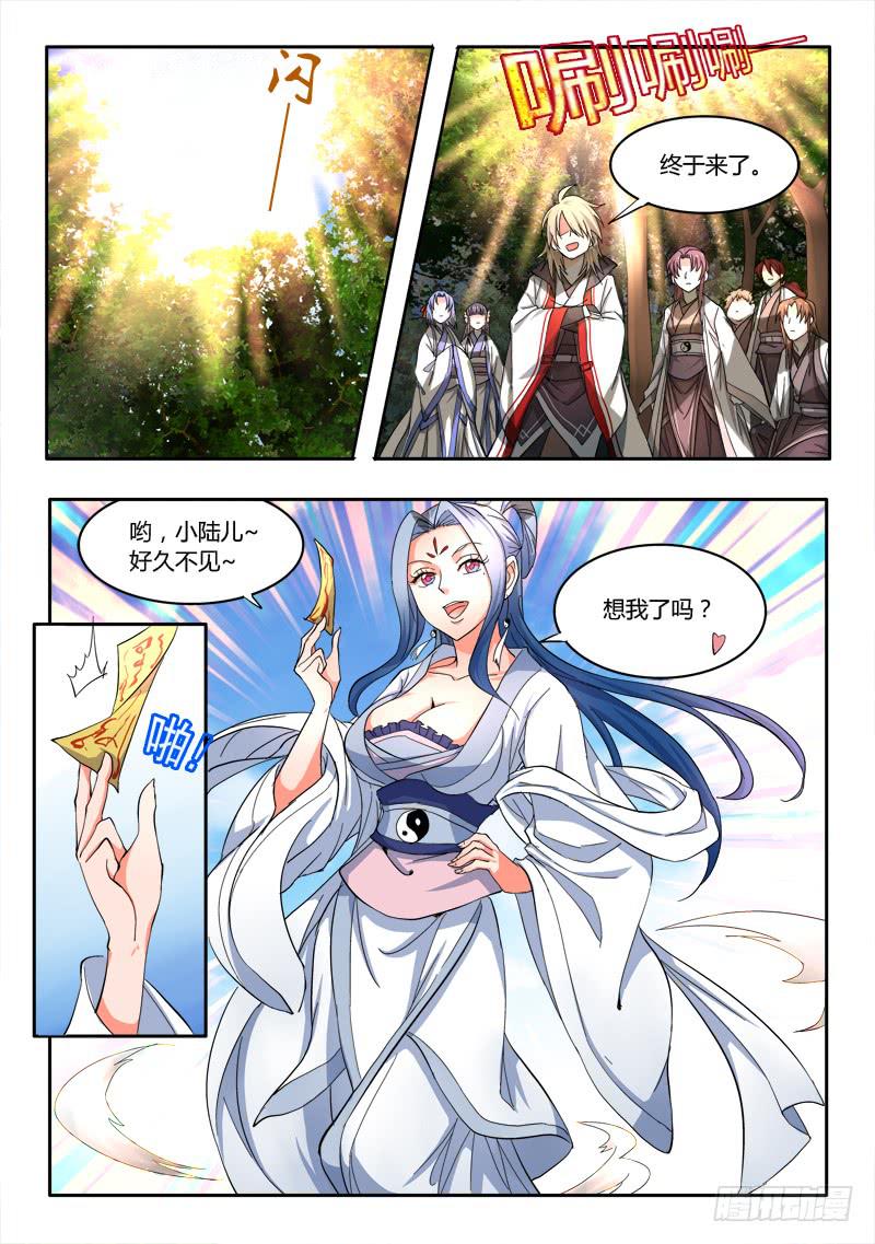 第四十七章10
