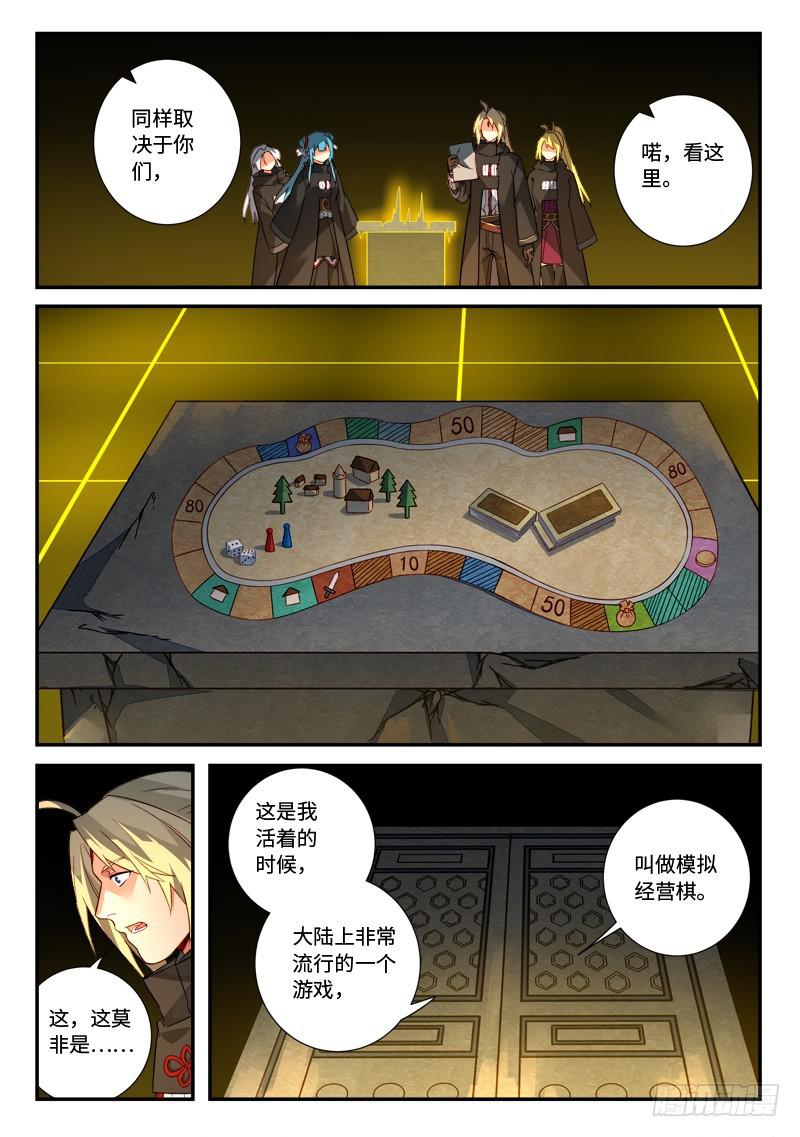 第五百二十三章6
