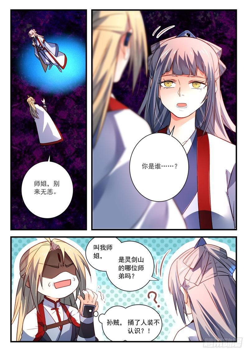 第三百八十六章1