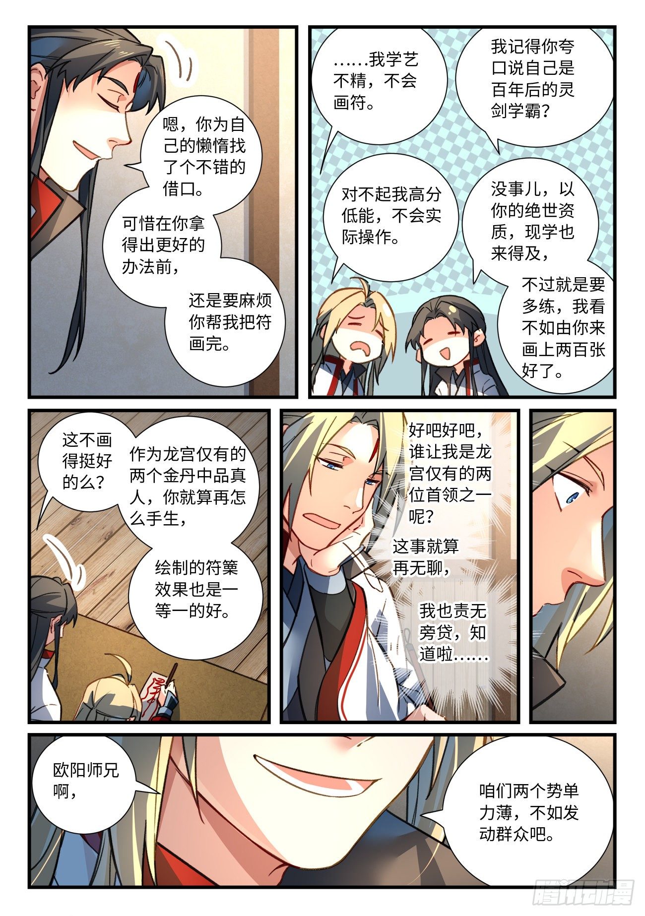 第六百七十六章6