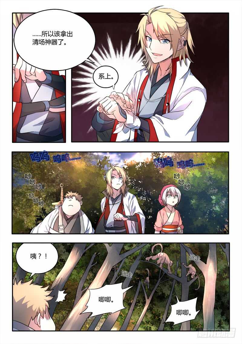 第六百二十六章3