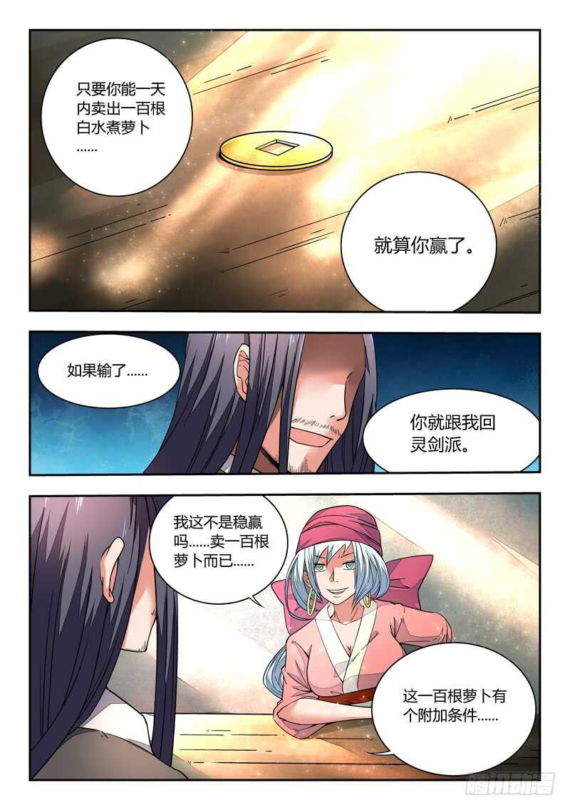 第五百七十四章2