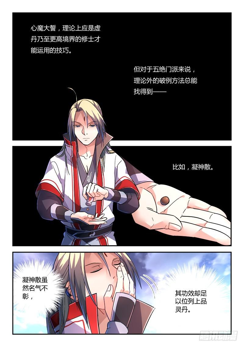 第二百三十六章1