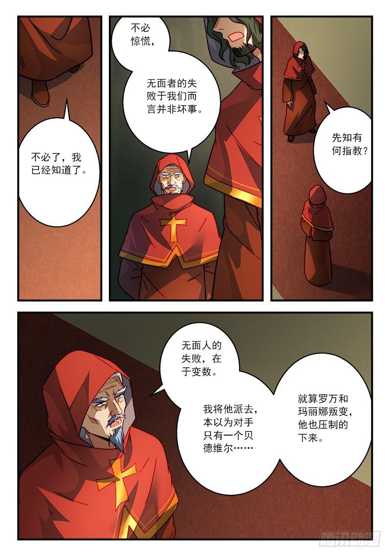 第五百零七章10
