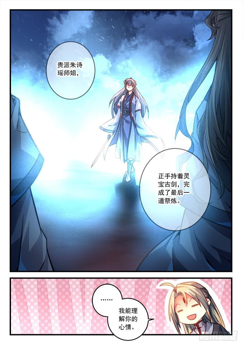 第二百八十八章6