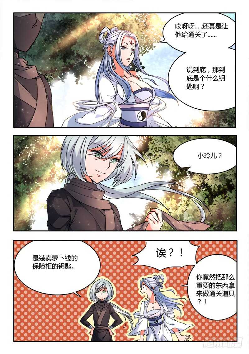 第五百八十七章10