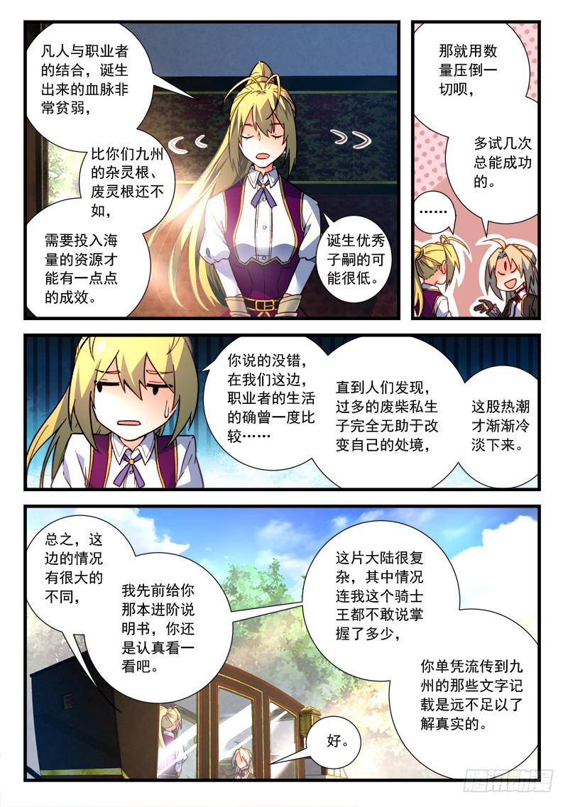 第四百五十八章5
