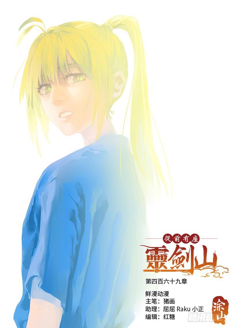 第四百六十九章0