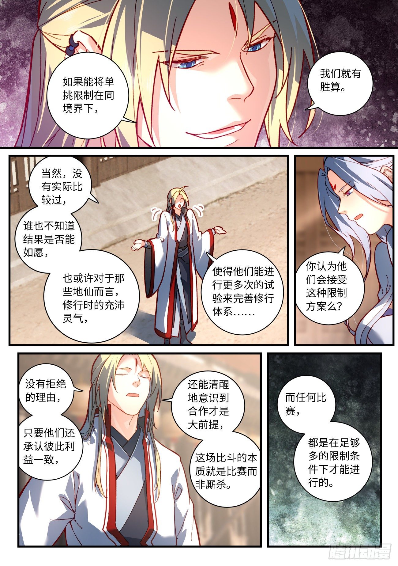 第七百五十三章1
