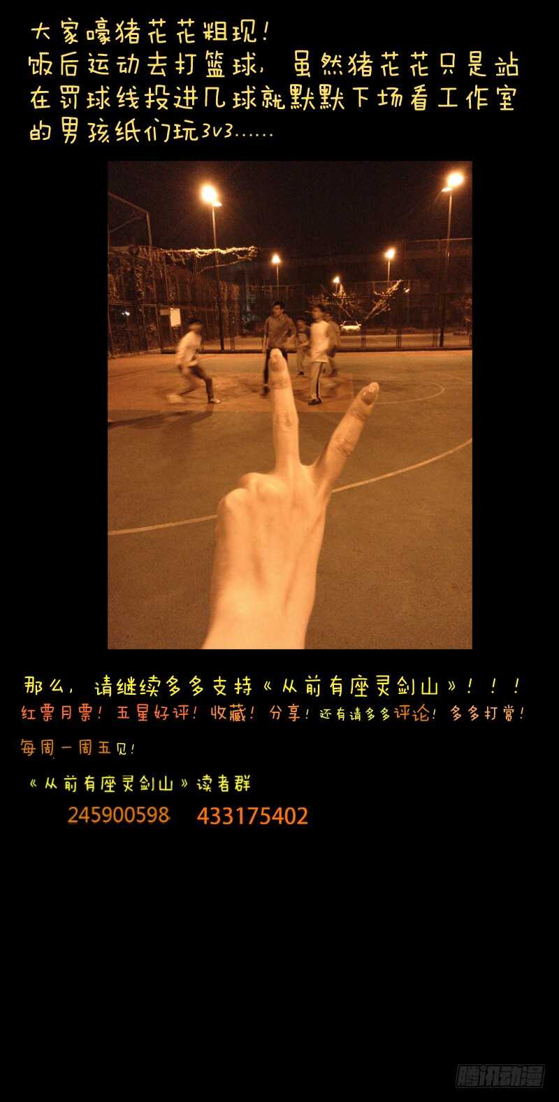 第六百三十章11