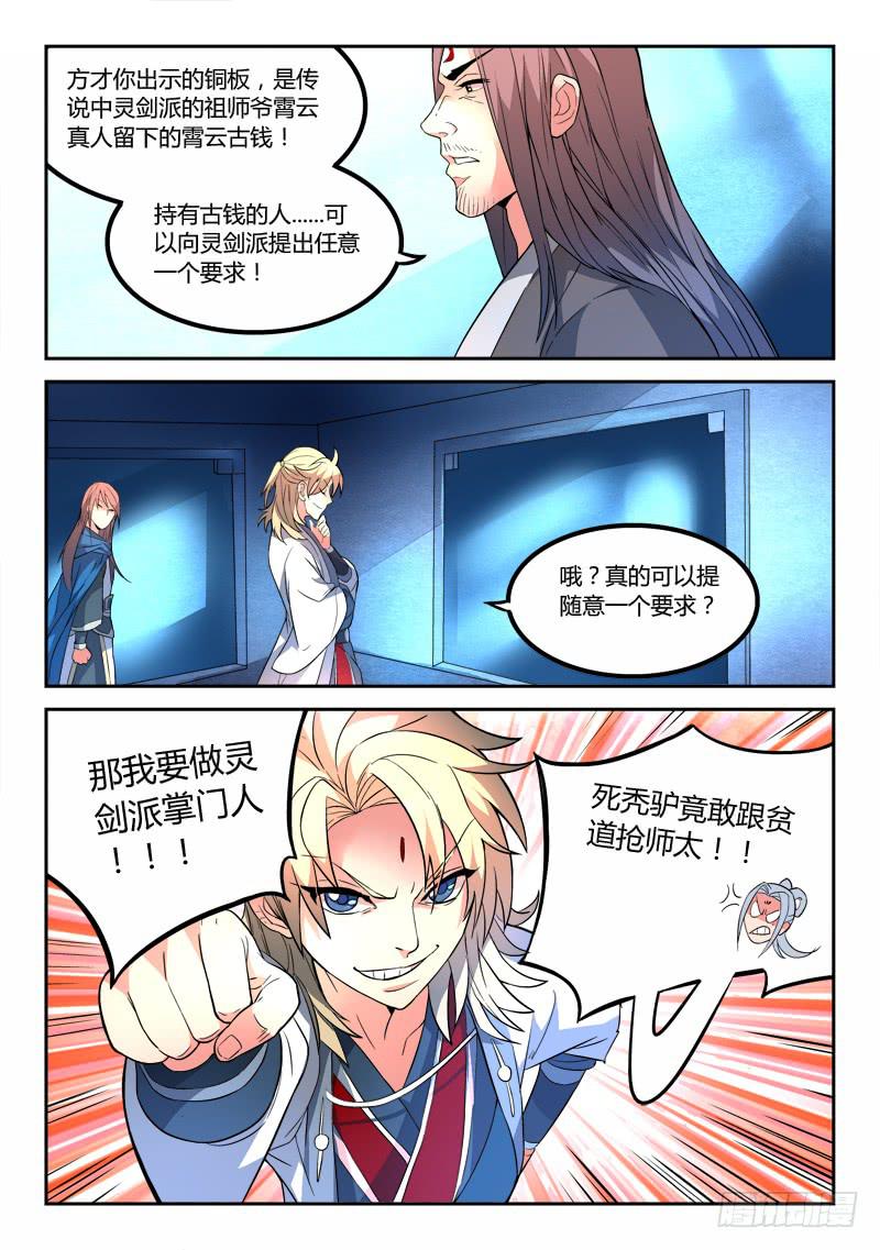 第二十五章2