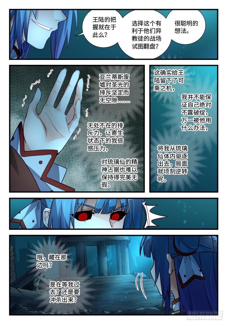 第五百四十七章5