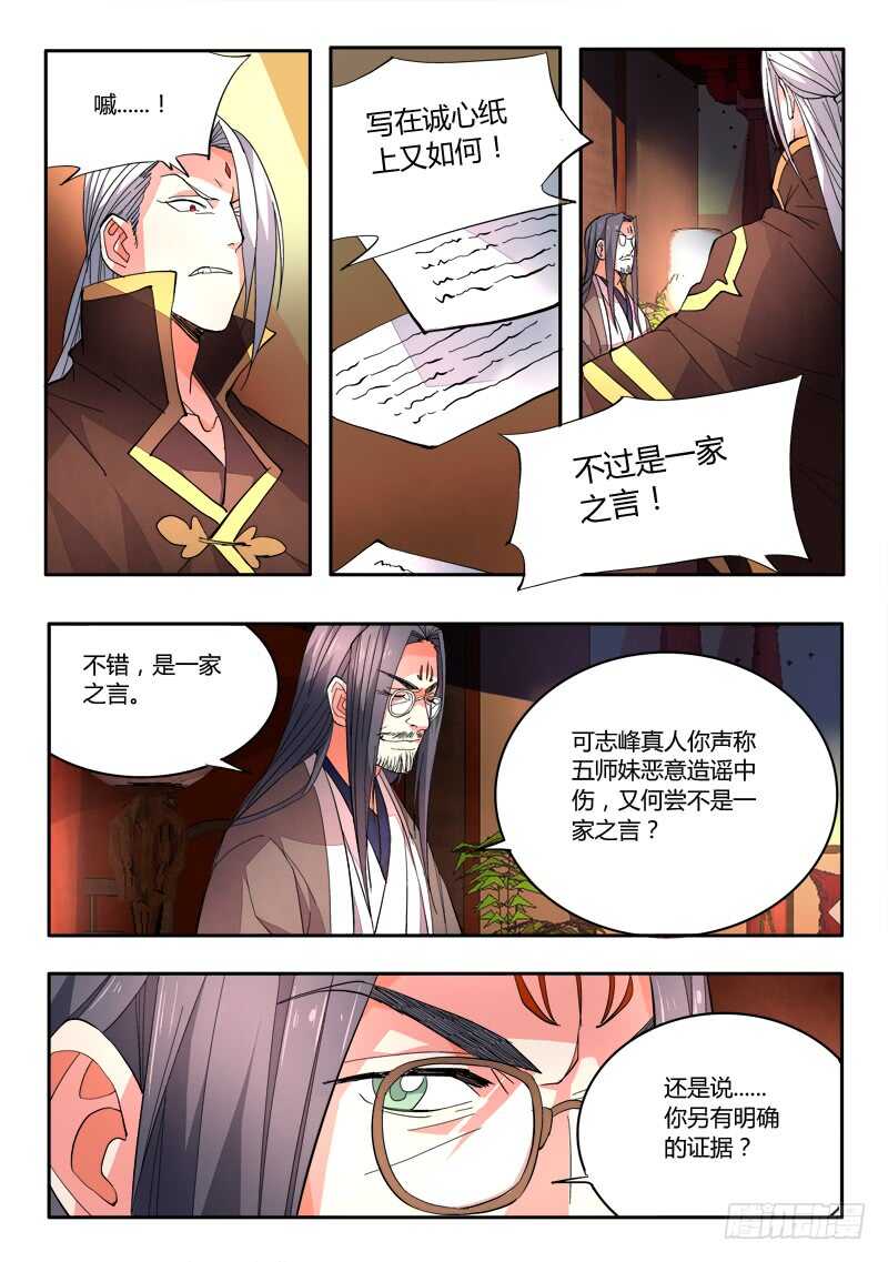 第六百三十九章4