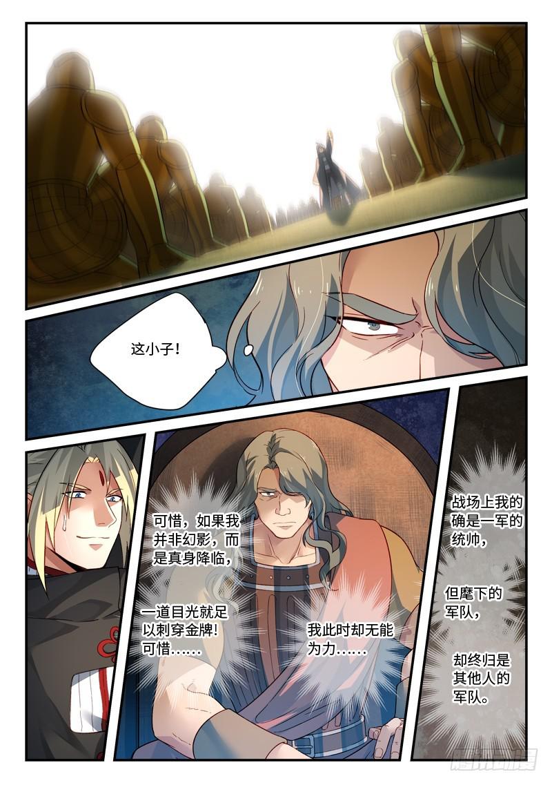 第五百二十七章5