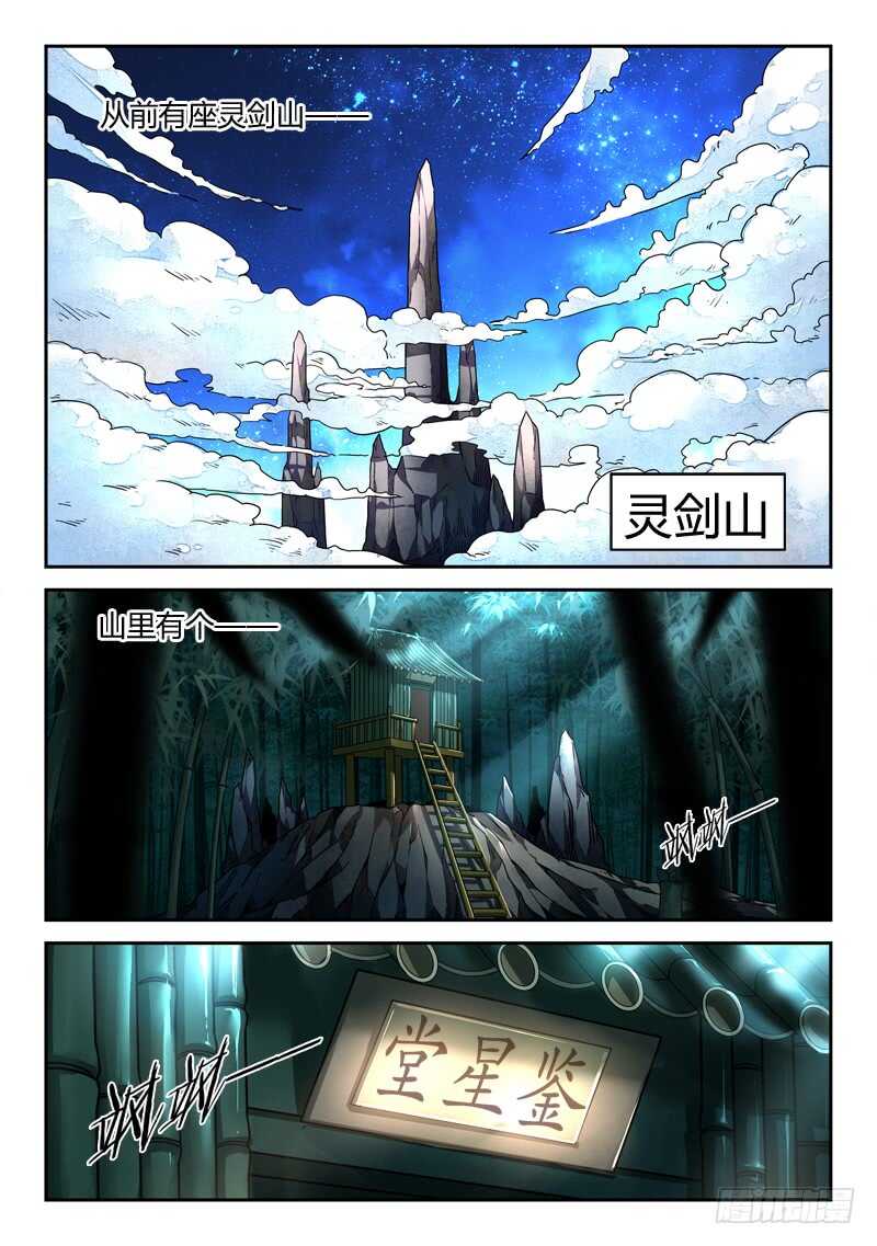 第五百七十二章0
