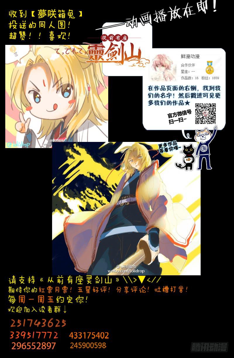 第一百三十四章12