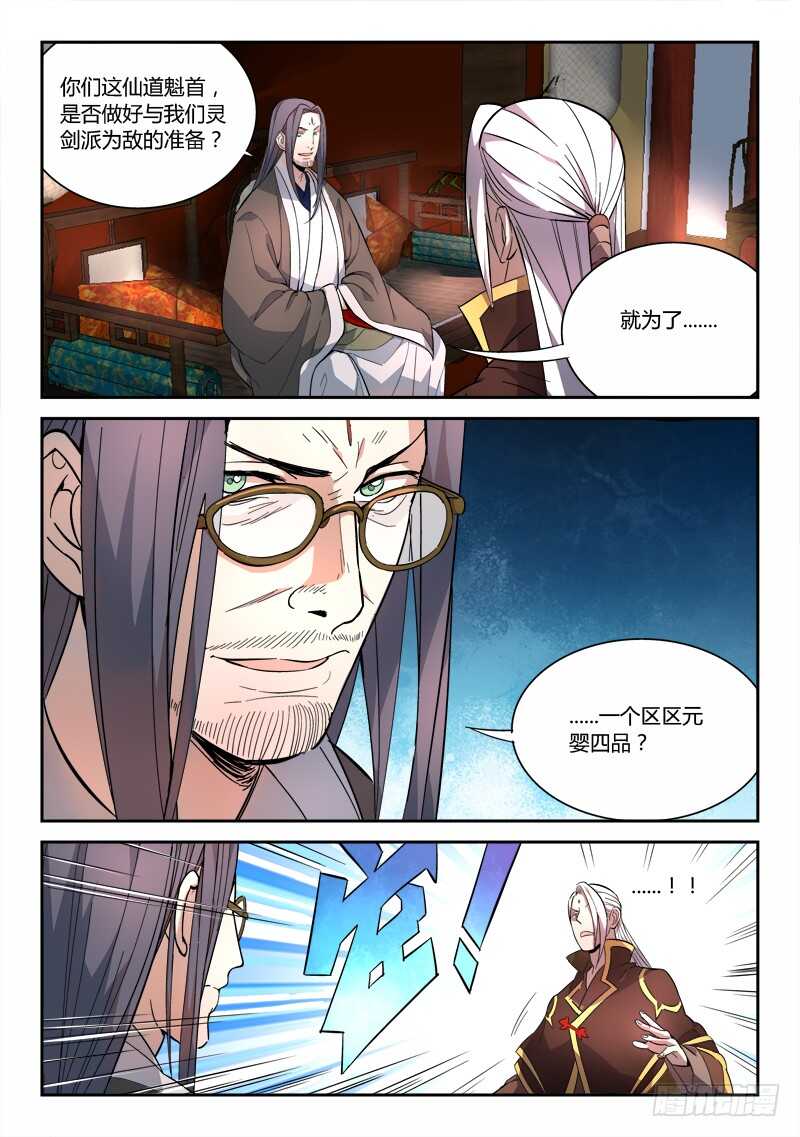第六百四十章4