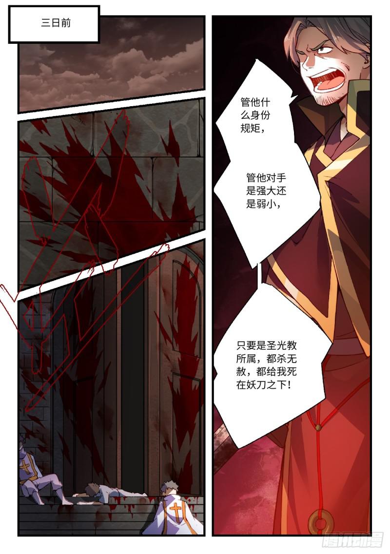 第五百六十章1