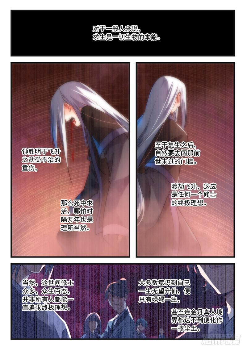 第三百八十章1