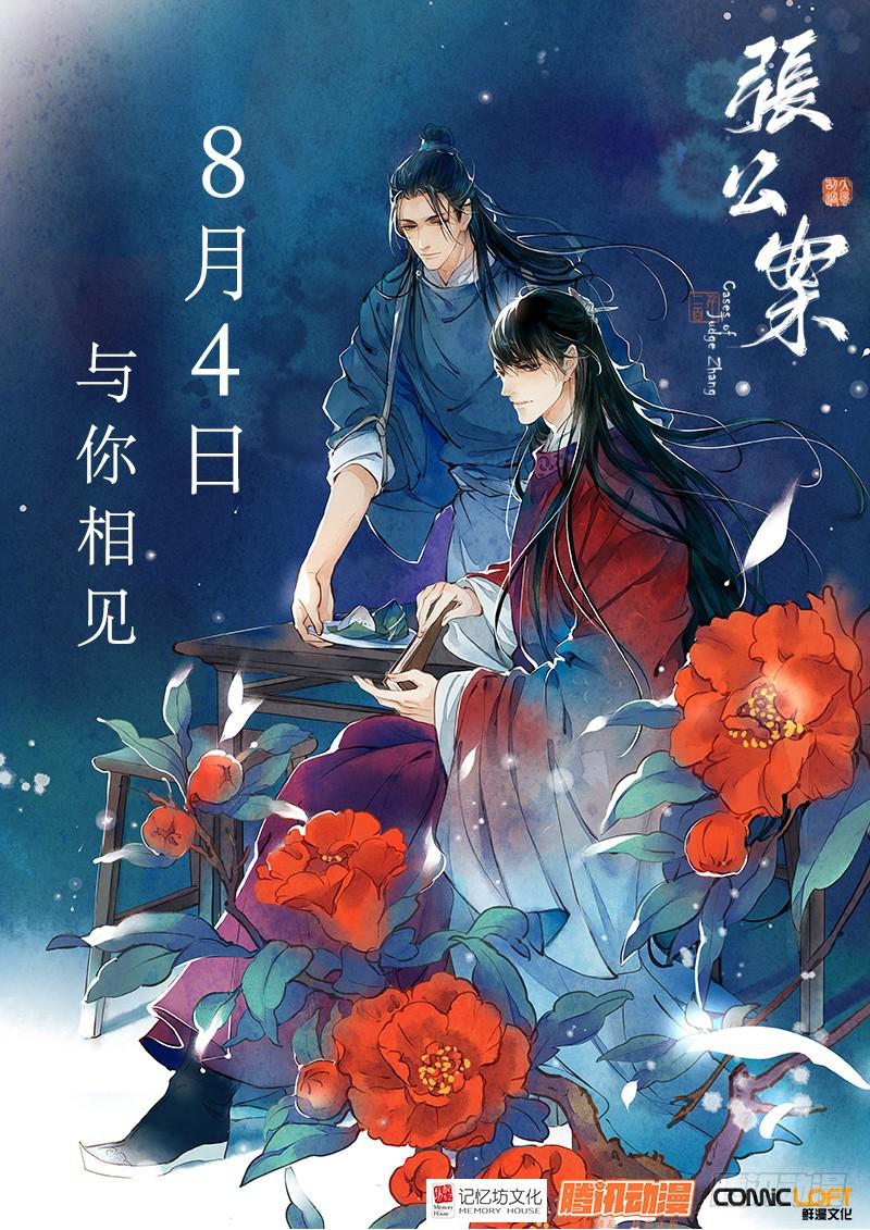 第二百六十五章10