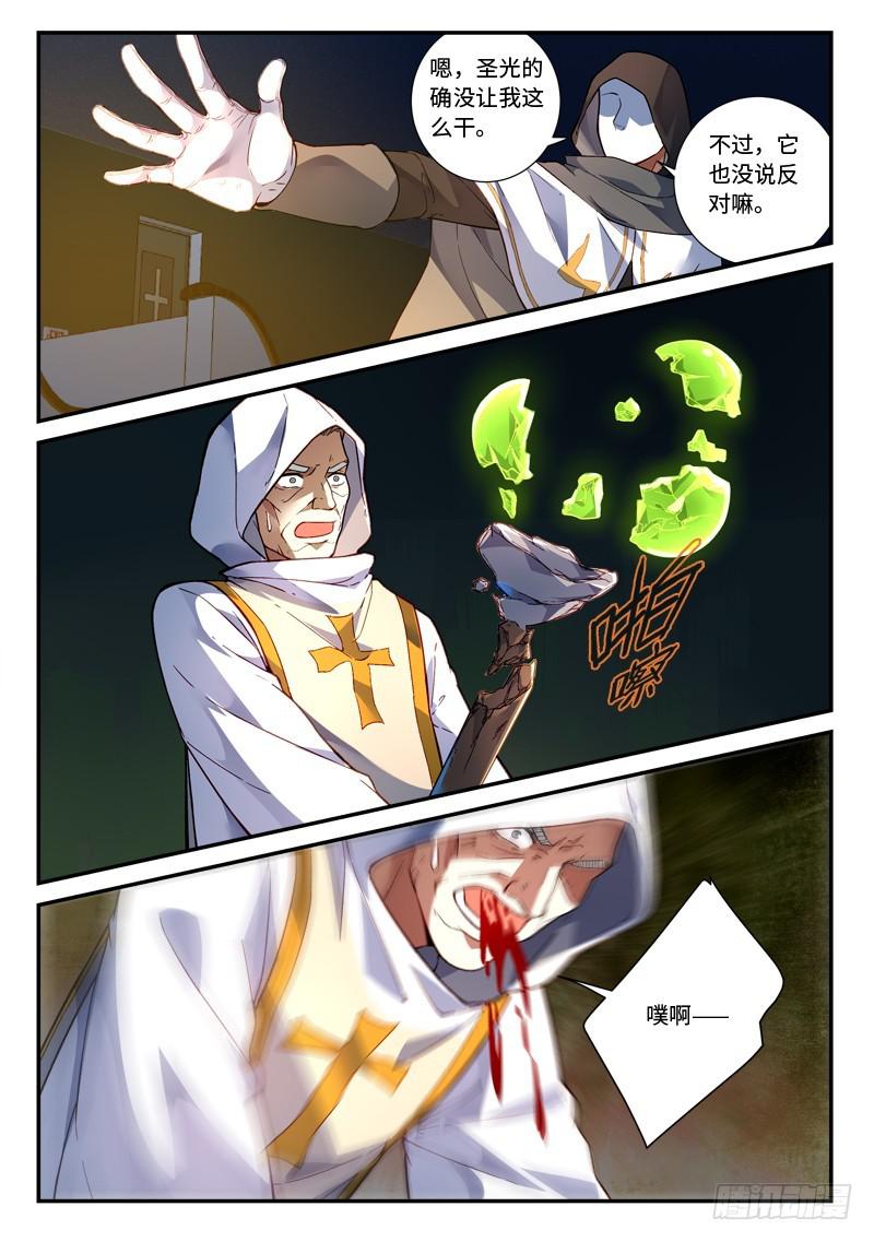 第四百八十八章8
