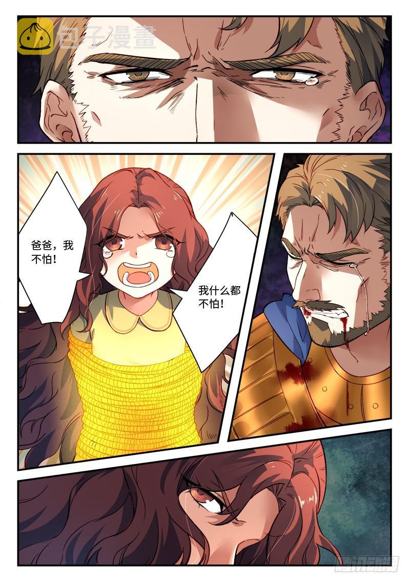 第五百零一章2