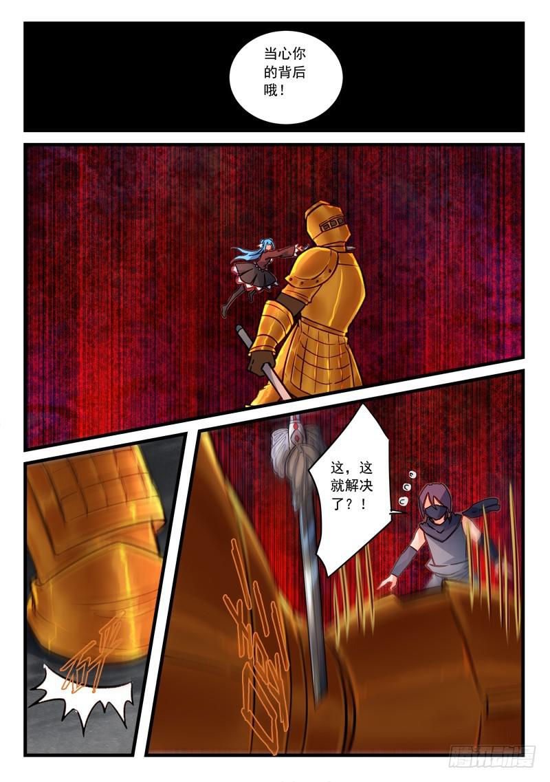 第四百四十三章8