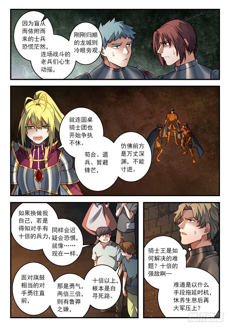 第五百零六章9